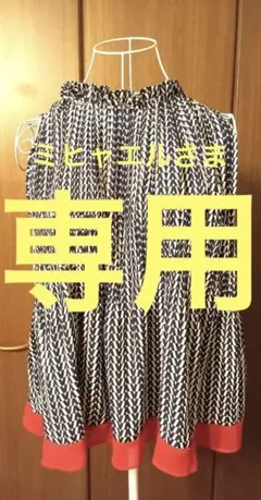 ミヒャエル様 リクエスト 4点 まとめ商品