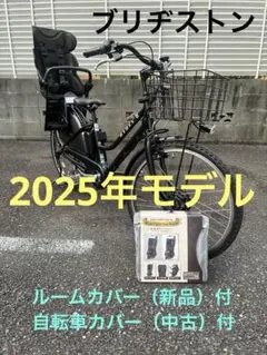 2026年最新】ハイディー2 充電器の人気アイテム - メルカリ