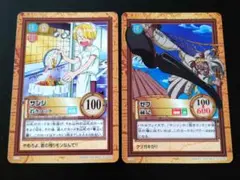 ワンピース ハイパーバトル カード サンジ ゼフ