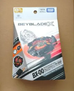 2026年最新】ベイブレードx フェニックスウイング ブラックの人気