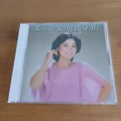 テレサ・テン ベスト10