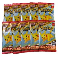 ポケモンカードパック メガピカチュウ 10パック