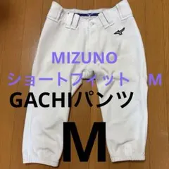 野球ユニフォームパンツ　MIZUNOショートフィット