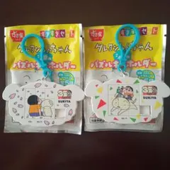 すきすきセット クレヨンしんちゃん シロのパズルキーホルダー