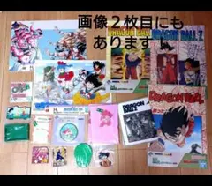 ドラゴンボール一番くじセット