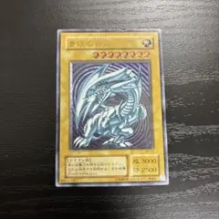遊戯王　青眼の白龍　レリーフ1枚