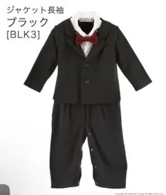 ベビー フォーマルスーツ フォーマルロンパース　ブラック