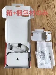 【値下げ】Nintendo Switch 2 【箱+梱包材】本体なし