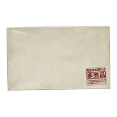 2026年最新】スーパーアスチュートjr.の人気アイテム - メルカリ