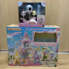 新品未使用　シルバニア ゆめいろゆうえんち＋お空のゆめいろ飛行船 建物セット