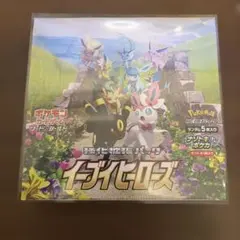 2026年最新】イーブイヒーローズ box 未開封 シュリンク付きの人気