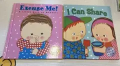 Excuse Me! & I Can Share 2冊セット