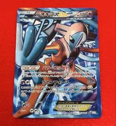 2026年最新】Pokemon Card Game セット：BW 拡張パック ラセンフォース