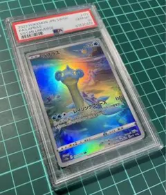 ラプラス　psa10 PSA10鑑定済〕ラプラス・ダークネス(リーダー)【-】{BP02-LD03}