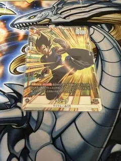 ドラゴンボールフュージョンワールド FP-073 ベジータ バトルパック　プロモ