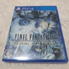 ファイナルファンタジー15 ロイヤルエディション　ps4ソフト