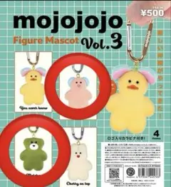 mojojojo フィギュアマスコット Vol.3 matcha、pupu