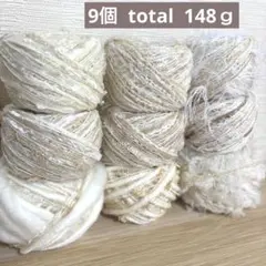 ファンシーヤーン 素材糸 毛糸 変わり糸 アヴリル リボン さおり織 まとめ売り