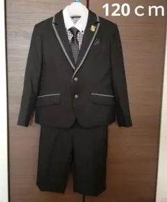 120cm ブラック フォーマルスーツ