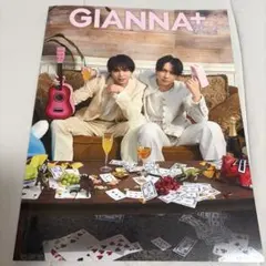 GIANNA Plus #09 cover 塩﨑太智&吉田仁人