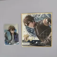 アイナナ　TRIGGER 十龍之介　色紙・メタルカード2点セット