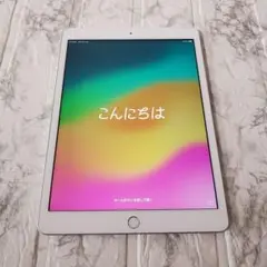 140 iPad 8世代 32GB SIMフリー シルバー