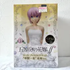 五等分の花嫁 中野一花　スーパープレミアムフィギュアのサムネイル