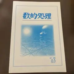 2026年最新】生協 公務員の人気アイテム - メルカリ