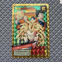 yuyu様 リクエスト 3点 まとめ商品