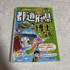 くま太郎様 リクエスト 2点 まとめ商品
