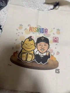 読売ジャイアンツ　岸田行倫選手　トートバッグ