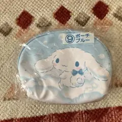 うさぎデザインポーチ 水色