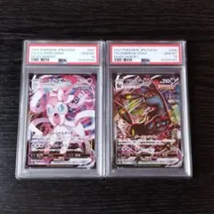 PSA10 ブラッキーVMAX ニンフィアVMAX RRR ポケモン ポケカ - メルカリ