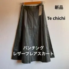 新品　テチチ　レザーフレアスカート