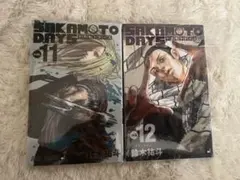 SAKAMOTO DAYS 11巻 12巻 セット 鈴木祐斗