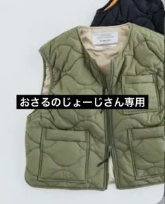 ニコアンド WILLIAM B.ELIOTTリバーシブルキルトベスト