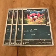 non☆まとめ買大歓迎！様 リクエスト 2点 まとめ商品