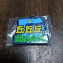 東海オンエア　一番くじ　K賞