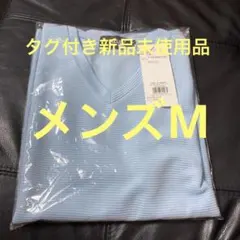 AZUL by MOUSSY vネックTシャツ　メンズM(タグ付き新品未使用品)