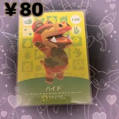 Item thumbnail for item e5af9c4d-2e7a-4342-a1af-9d42e2ded0fc