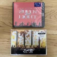 SUPER EIGHT 超ARENA TOUR 2024／二十祭