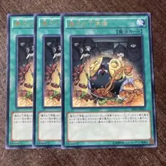 2025年最新】儀式の下準備の人気アイテム - メルカリ