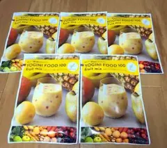 YOGINI FOOD 100 fruit mix 5袋セットのサムネイル