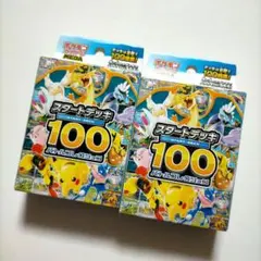 Item thumbnail for item 6fff2d06-ea6b-420f-a786-9a5014522077