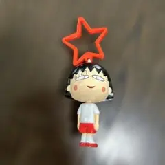 アニメキャラクター ストラップ 赤白　ちびまる子ちゃんのサムネイル