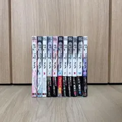 ハッピーシュガーライフ 全巻セット