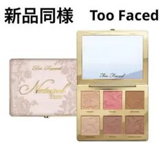 専用【新品同様】Too Faced ナチュラルフェイス マルチパレット 9色のサムネイル