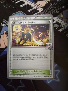 ポケモンカード オールナイトパーティ プロモ ブラッキー