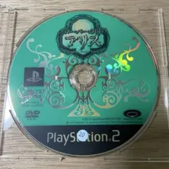 PS2 クローバーの国のアリス(ソフトのみ)