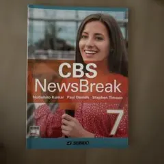 CBS NewsBreak 7